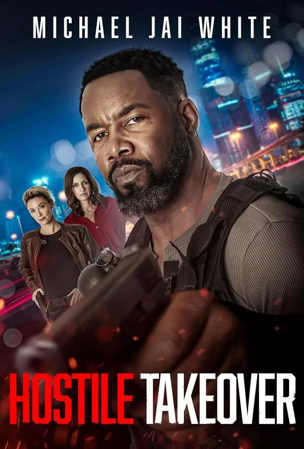 Киллер на всю голову