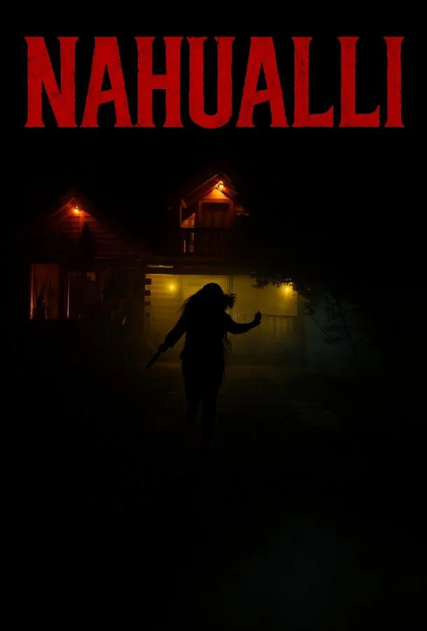 Тело для демона