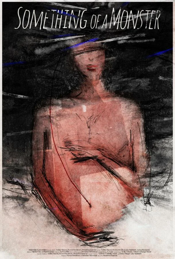 Какое-то чудовище