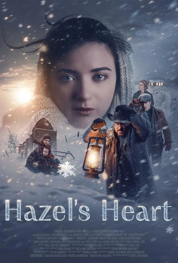 Сердце Хейзел